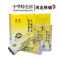 [中华特色]河北供销馆 赵雪 冻干梨片42g*4罐礼盒装 赵县雪花梨即食果干果蔬脆片年货礼品 河北石家庄特产 华北