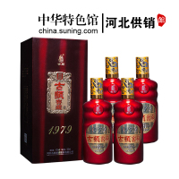 [中华特色]河北供销馆 古顺 42度窖藏1979 500ml*4瓶整箱装 浓香型白酒 河北老字号非物质文化遗产 邢台特产