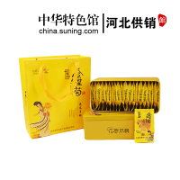 [中华特色]河北供销馆 古郡皇 金丝皇菊2*20朵礼盒装 菊花茶花草茶大朵菊花一朵一杯 河北邢台特产 华北