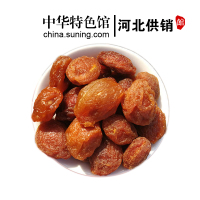 [中华特色]河北供销馆 阳昀 杏脯200g*3 无核杏肉水果干果脯蜜饯 休闲零食办公室小吃 河北张家口特产 华北
