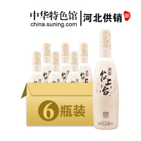 [中华特色]河北供销馆 小兴台酒 29度台上台微醺 500ml*6瓶整箱装 酱香型白酒 低度女士酒纯粮食酒 河北邢台特产
