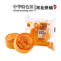 [中华特色]河北供销馆 一知万 散装月饼 广式月饼多种口味 流心蛋黄莲蓉网红月饼 中秋节送礼佳品 糕点点心零食小吃