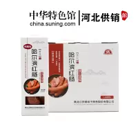 [中华特色]河北供销馆 供 熟食即食东北特产儿童肥瘦肉香肠精致肉肠哈红肠 哈尔滨红肠正宗红肠120g*12支