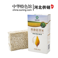 [中华特色]河北供销馆 HONGJI 燕麦胚芽米400g 五谷杂粮粗粮燕麦米 去壳生燕麦仁 河北张家口特产 华北
