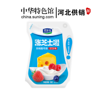 [中华特色]河北供销馆 君乐宝 涨芝士啦芝芝多莓酸奶180g*12袋整箱装 风味酸牛奶早餐奶 河北石家庄特产 华北