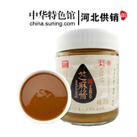 [中华特色]河北供销馆 五鹿香 芝麻酱350g 中华老字号大名府香油 火锅蘸酱蘸料热干面拌面酱 河北邯郸特产 华北