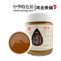 [中华特色]河北供销馆 五鹿香 芝麻酱350g 中华老字号大名府香油 火锅蘸酱蘸料热干面拌面酱 河北邯郸特产 华北