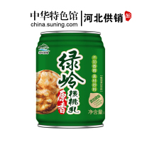 【中华特色】河北供销馆 绿岭 原香核桃乳240ml*8罐 植物蛋白饮料 营养早餐饮品 太行山薄皮核桃 河北邢台特产