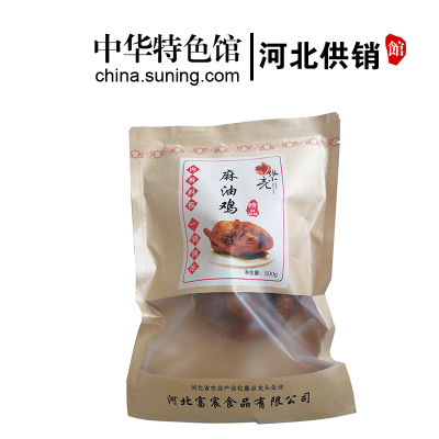 [中华特色]河北供销馆 张小亮 麻油鸡500g 开袋即食熟食卤味手撕鸡肉下酒菜 河北沧州特产