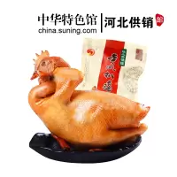 【中华特色】河北供销馆 金凤扒鸡 彩袋鸡500g 中华老字号 五香脱骨整只鸡烧鸡 卤味小吃鸡肉熟食 河北石家庄特产