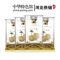 【中华特色】河北供销馆 永不分梨 40度双梨 620ml*4瓶整箱装 五粮液股份公司出品年货礼品酒收藏白酒 河北邯郸特产
