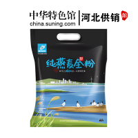 [中华特色]河北供销馆 康巴诺尔 纯燕麦全粉2.5kg 杂粮粗粮面粉烘焙原料 家用包子馒头面粉 河北张家口特产