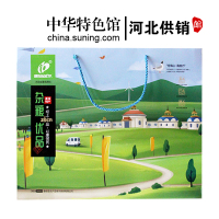 [中华特色]河北供销馆 康巴诺尔 杂粮优品礼盒2.8kg 黑米黑豆荞麦米燕麦米 粗粮粥米年货团购礼品 河北张家口特产