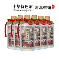 【中华特色】河北供销馆 山庄老酒 42度老字号 500ml*6瓶整箱装 中华老字号 浓香型白酒纯粮食酒 河北承德特产