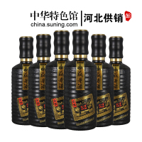 【中华特色】河北供销馆 山庄老酒 52度金票 500ml*6瓶整箱装 中华老字号 浓香型白酒纯粮食酒 河北承德特产