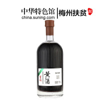 [梅州助农馆]畲坑 客家娘酒 13度 梅州特产 客家老酒火炙 正宗客家黑糯米料