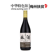 [梅州助农馆]畲坑 客家娘酒 13度 梅州特产 客家老酒火炙 正宗客家黑糯米料 750mL