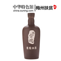 [梅州助农馆]畲坑 客家黄酒 14度 黑糯米老酒瓷瓶 500mL
