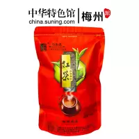 [梅州助农馆]马山茶 客都茗茶名茶 客家红茶