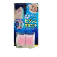 日本防噪音睡眠隔音耳塞睡觉防吵神器硅胶呼噜女静音学生抗噪 均码 M