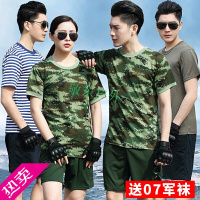 户外体能训练服套装体能服军迷速干T恤短袖迷彩T恤男女夏季