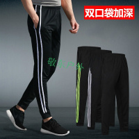 运动裤夏季男士速干薄款宽松健身跑步裤子女足球训练长裤休闲小脚