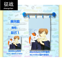 夏目友人帐贵志猫咪老师大毛巾小方巾浴巾动漫周边