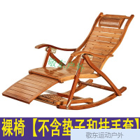 竹摇摇椅阳台家用躺椅折叠午休逍遥椅靠背睡休闲老人户外沙