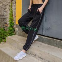 运动裤女宽松跑步夏薄款束脚收口休闲长裤速干瑜伽健身裤女款女士女生运动裤女韩版ulzzang原宿百搭