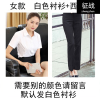 酒店工作服商务正装男女同款短袖白衬衫工装职业装面试衬衣套装夏
