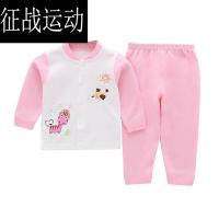 婴儿内衣套装春秋薄款男女儿童保暖两件套宝宝秋衣秋裤0岁1-2