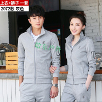 运动套装男卫裤秋冬季款跑步运动服开衫卫衣运动裤男长裤女