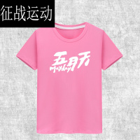 AOTU五月天阿信陈信宏Ashin烫金签名帖明星短袖T恤粉丝男女