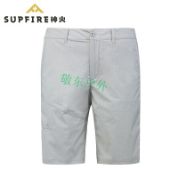 神火(SupFire)户外运动男登山速干裤徒步5分速干裤耐磨透气防水防风弹力运动裤健身房