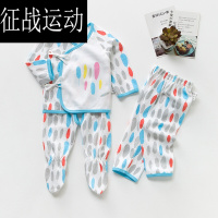 婴儿内衣裤套装儿衣服03个月薄款和尚服睡衣宝宝春秋衣裤8104(蓝色羽毛)三件套59码(建议0-3个月)
