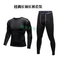 篮球跑步健身足球弹力男打底服速干吸汗运动压缩内衣套装紧身衣