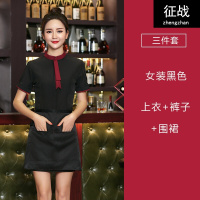 餐厅服务员工作服夏季新款中西餐厅饭店蛋糕火锅咖啡店短袖工装女