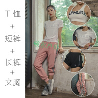 练瑜伽的衣服韩版瑜伽运动套装女2018夏季款健身房跑步宽松速干网红运动服潮瑜伽服网红夏天