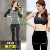 健身服女显瘦速干运动跑步套装瑜伽服长袖假两件长裤三件套