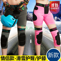 沸鱼新款滑雪护臀裤护膝套装防摔裤单双板男女款滑雪护具
