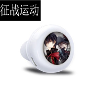 全职高手动漫周边学生隐形无线耳塞式便携蓝牙耳机