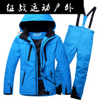 滑雪服男套装加厚保暖防风防水单双板滑雪衣裤蓝纯色套装