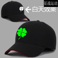 四叶tfboys嘻哈棒球帽tf家族沿帽鸭舌帽子小三只遮阳帽叶子绿夜光可节