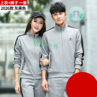 2018年春秋季长裤运动套装男女情侣休闲卫衣大码情侣修身两件套装跑步衣服运动服装