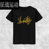 赵丽颖烫金签名帖短袖T恤花千骨楚乔传明星男女学生情侣