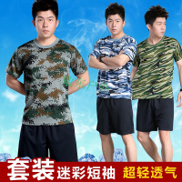 夏季男女迷彩短袖套装儿童迷彩T恤学生军训服迷彩超轻圆领军迷T恤