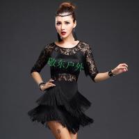 拉丁舞服装女跳舞裙裤拉丁舞练功服流苏连衣裙演出服女拉丁练习服装秋冬性感