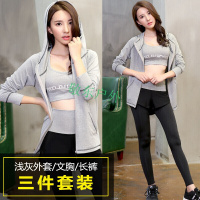 韩版秋冬瑜伽服透气速干连帽外套背心长裤三件套运动健身服套装