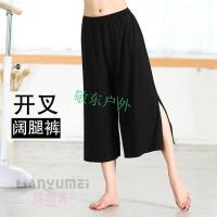 大码瑜伽服上衣女夏季中长款短袖莫代尔瑜珈衣舞蹈练功服带胸垫瑜伽服上衣自带胸垫女秋紧身瑜伽上衣性感