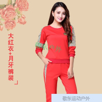 2018秋冬款杨丽萍广场舞服装秋冬款现代舞蹈运动休闲女装团队表演服套装